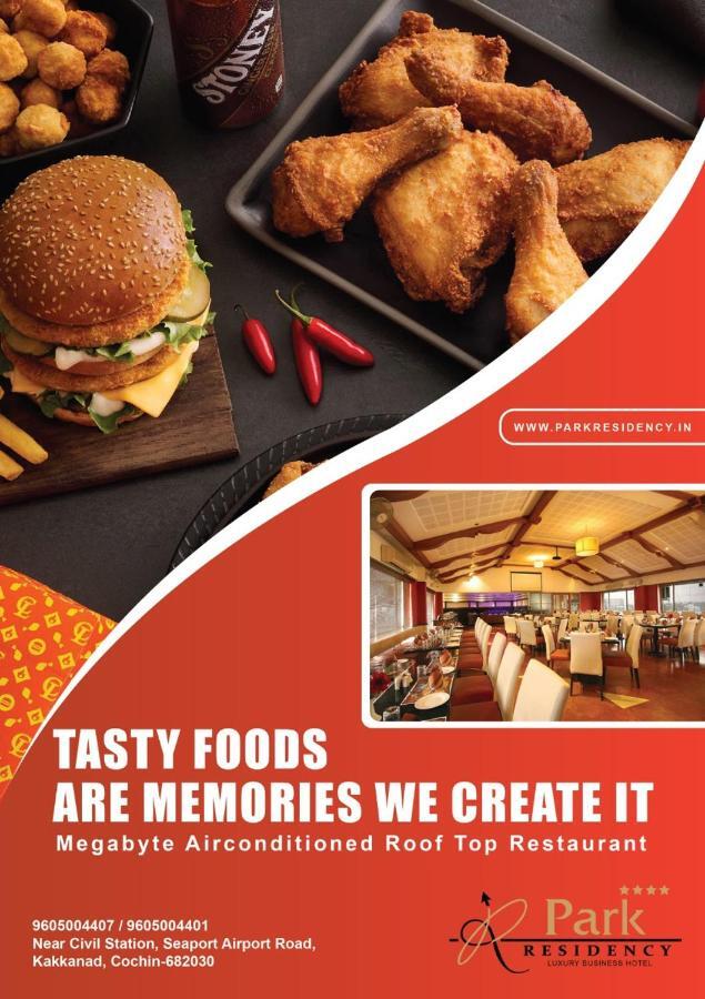 Hotel Park Residency, Kakkanad Kochi Εξωτερικό φωτογραφία